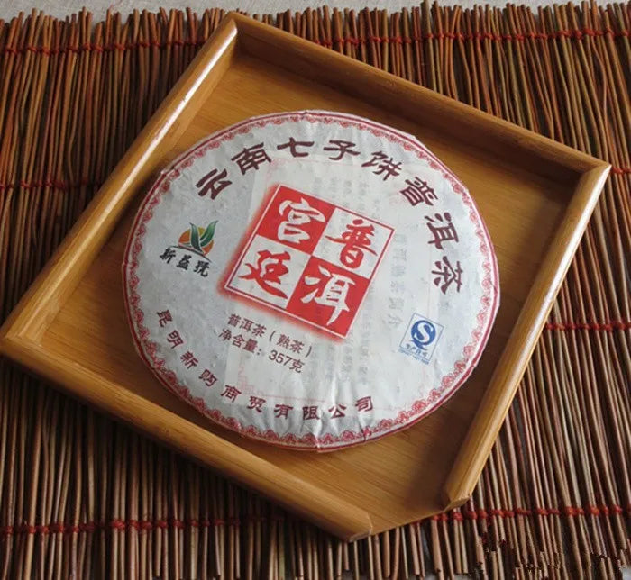 Rectangular Bamboo Puer Tea Saucer Tea Tray